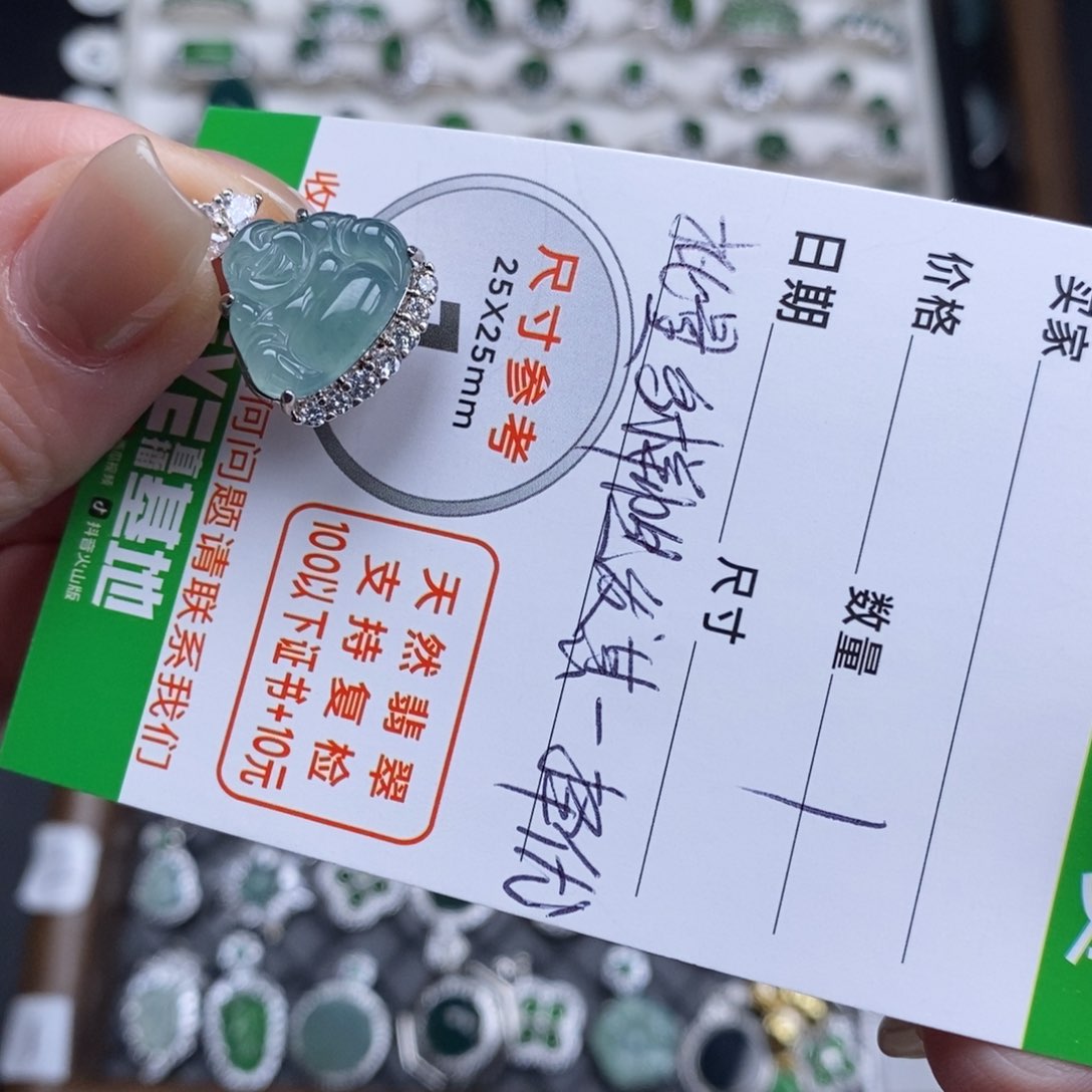 未镶嵌挂件翡翠翡翠