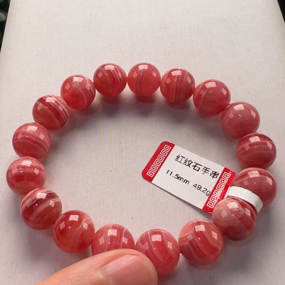 菱锰矿（红纹石）未镶嵌手串