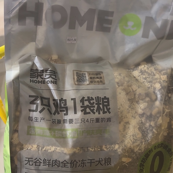 家员狗粮5kg一包10斤