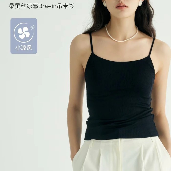 “冰美式”桑蚕丝冰感莫代尔棉免穿文胸吊带打底背心自带胸垫52063