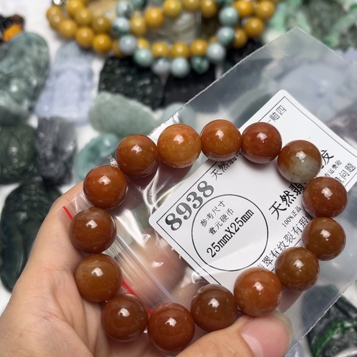 翡翠未镶嵌吊坠(不含链)8938