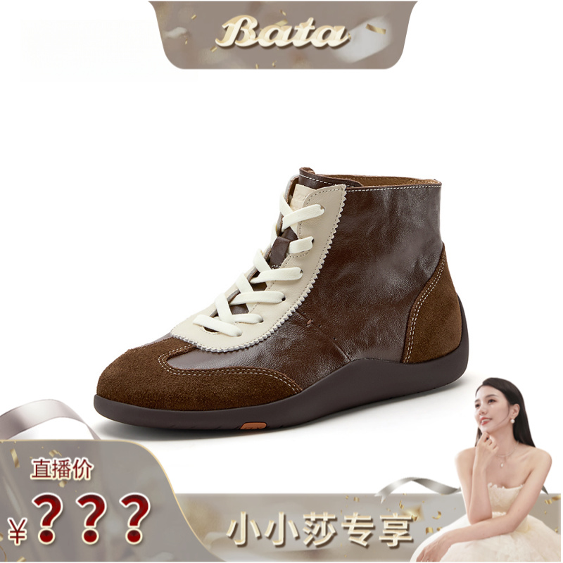 【绒里+高帮】Bata羊皮书德训鞋女2025秋百搭休闲运动鞋ALI45AM6