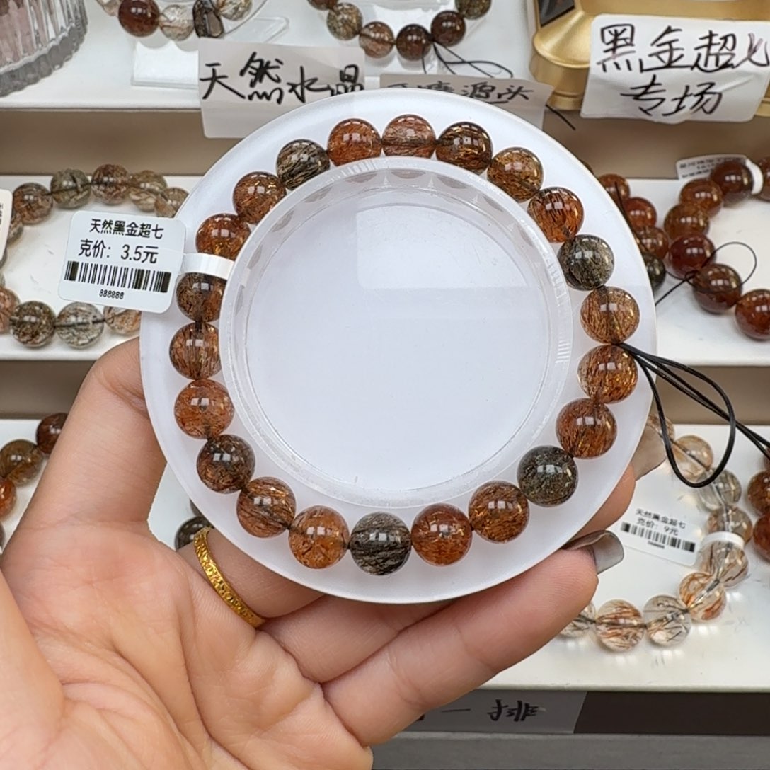 未镶嵌水晶手链黑金超七多样性发其一