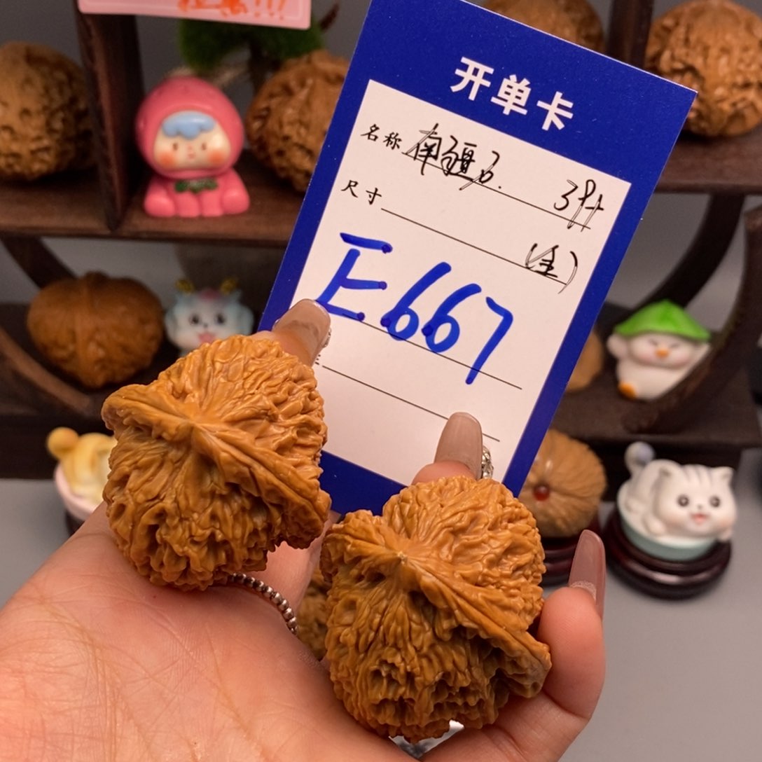 文玩核桃吊坠那****吧南疆石