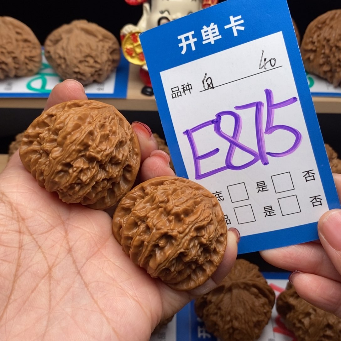 文玩核桃吊坠白狮子核桃