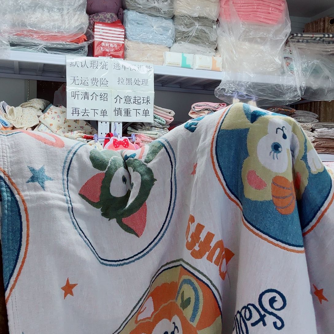 棉纯棉星黛露纱布盖毯