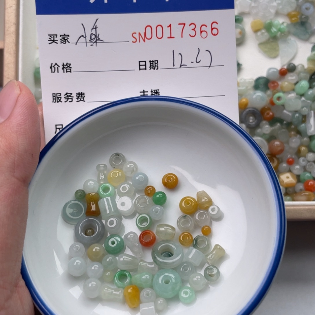 颈饰未镶嵌翡翠宇*乖