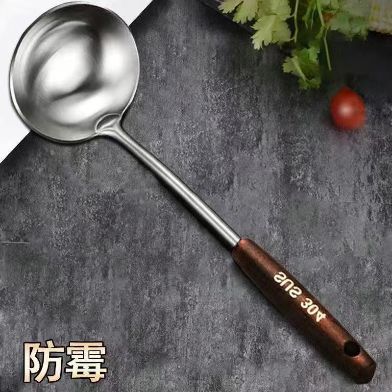 【三单五单囤！】不锈钢锅勺木柄勺