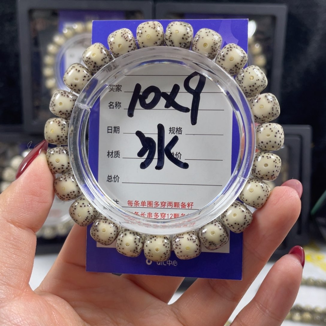 星月菩提手串星月