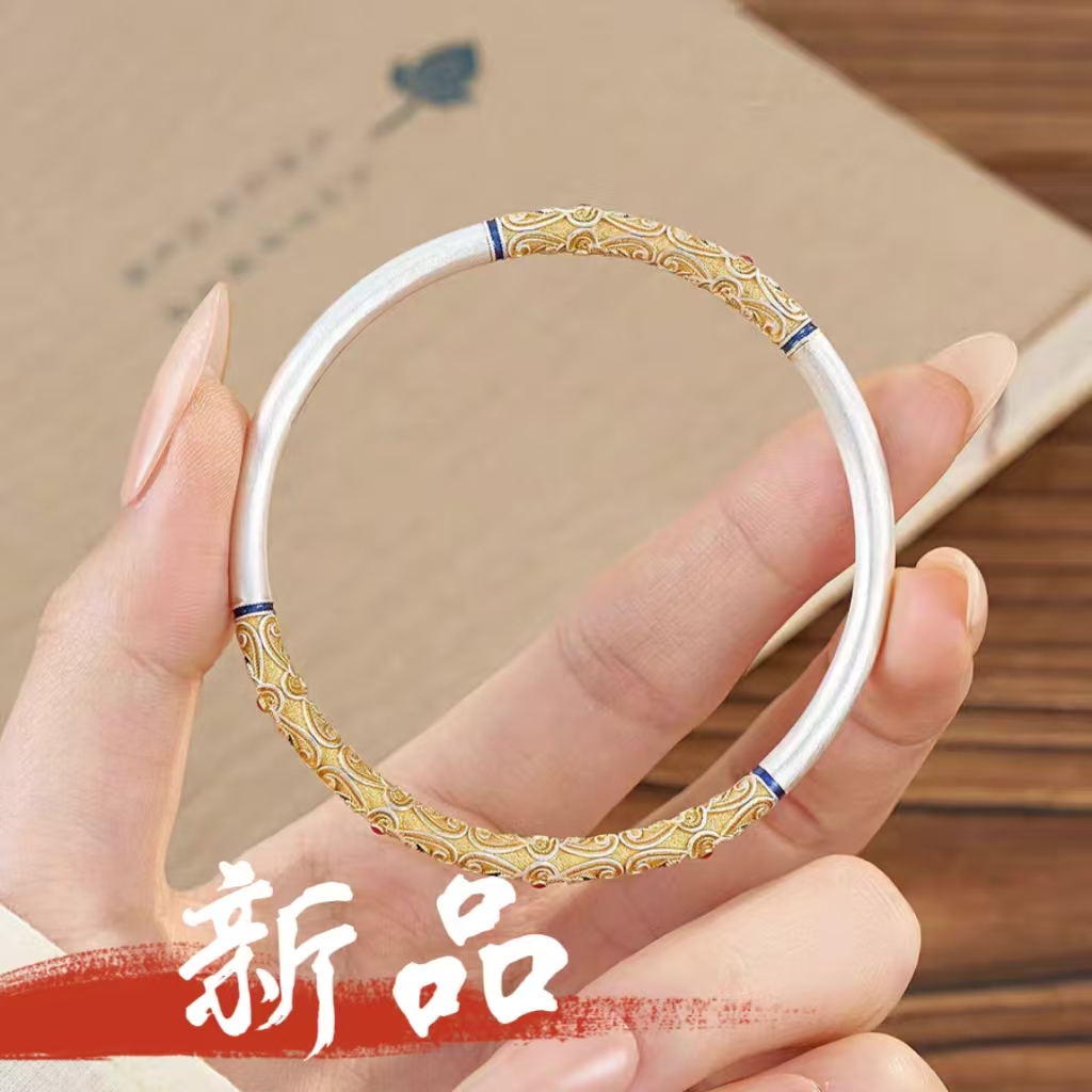 足银手镯 48号描金国风如意花丝【闭口】镀描金银饰品手镯