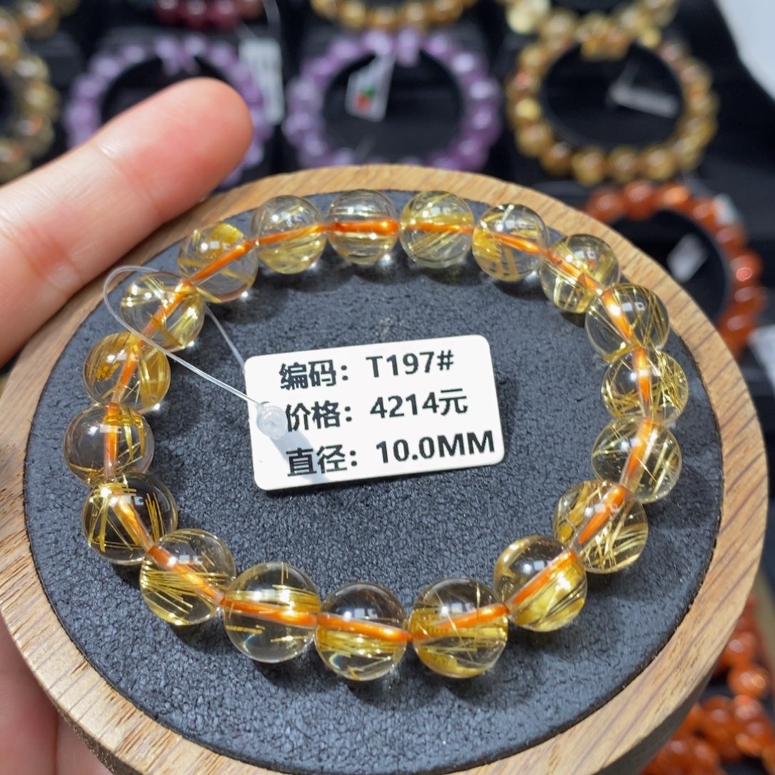 手串未镶嵌发晶T197#10mm 