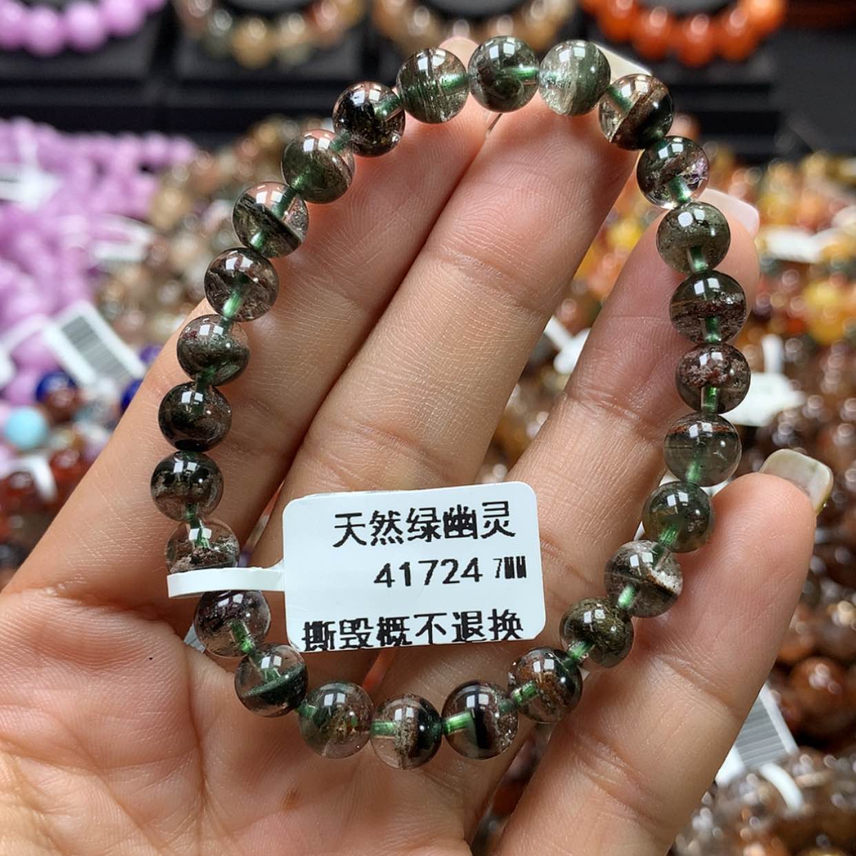 【闪购商品】水晶手链未镶嵌，