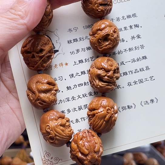 橄榄核手串/手链胜****！橄榄核