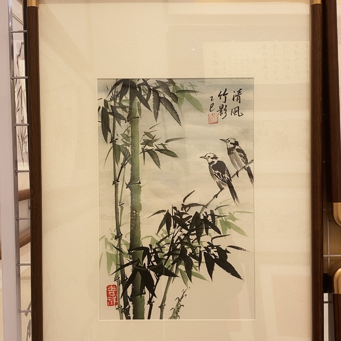 书法竹子4060 cm书法实木装裱