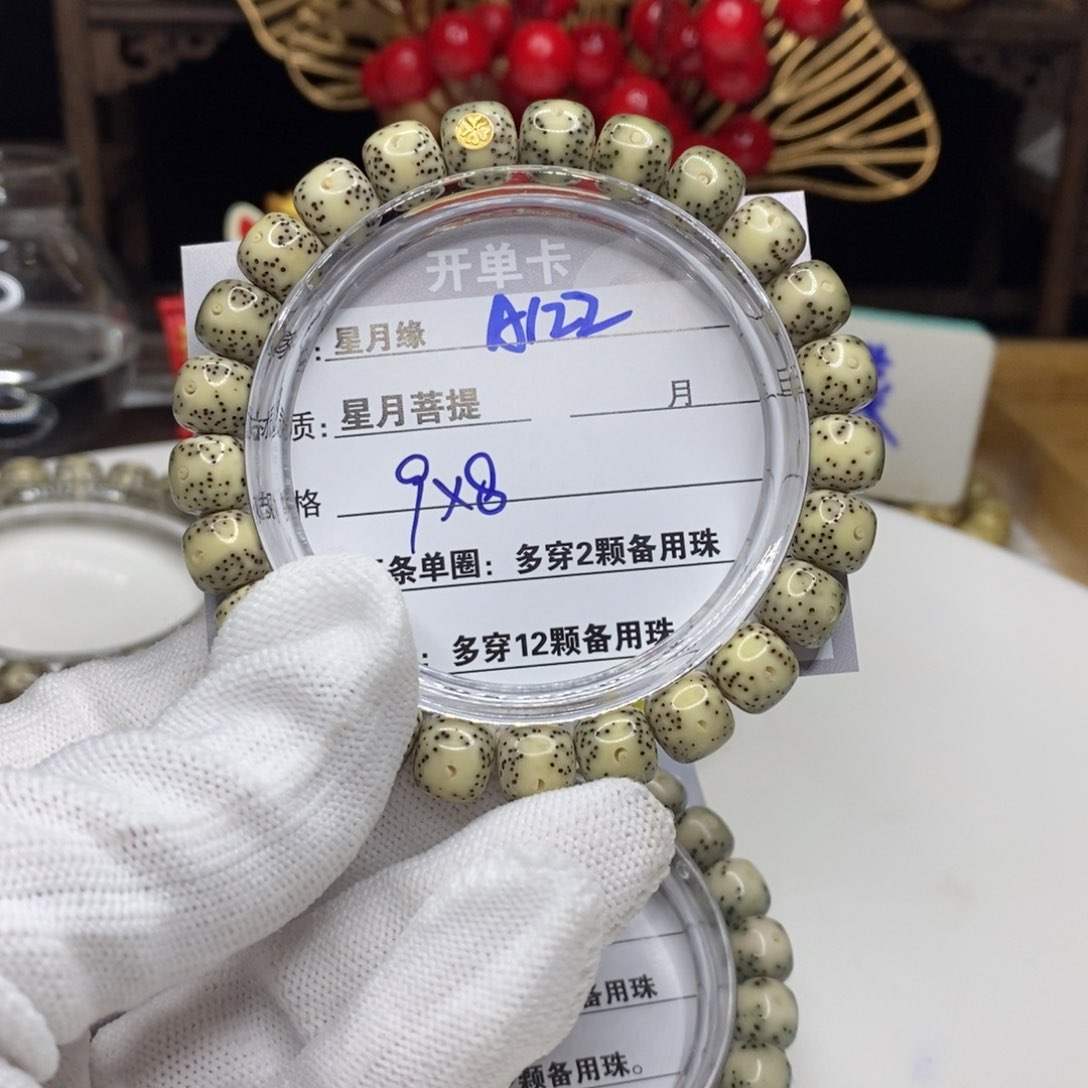 【闪购商品】星月菩提吊坠A122??!’mmmk