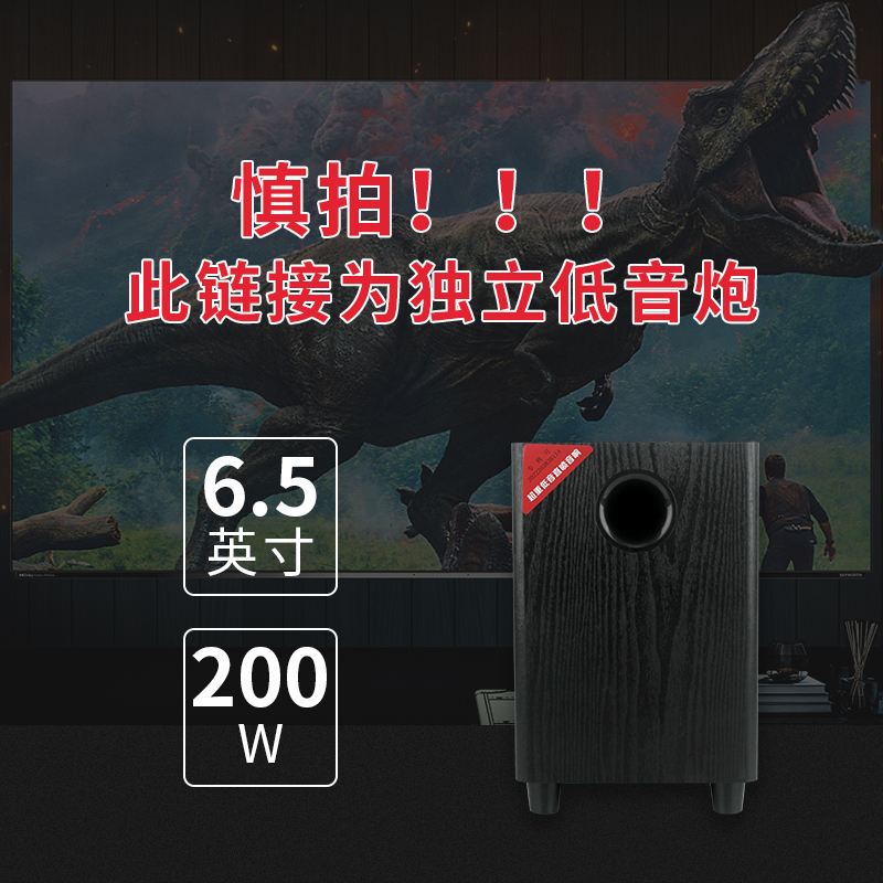 阿隆索A3五声道回音壁音响音箱电视唱歌低音炮