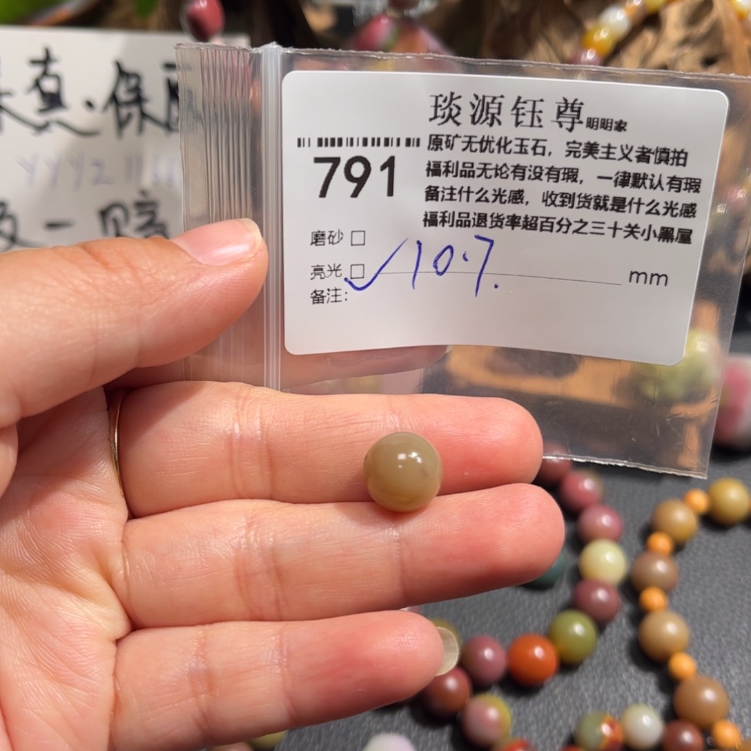 玛瑙/玉髓原矿盐源玛瑙产地直发未镶嵌