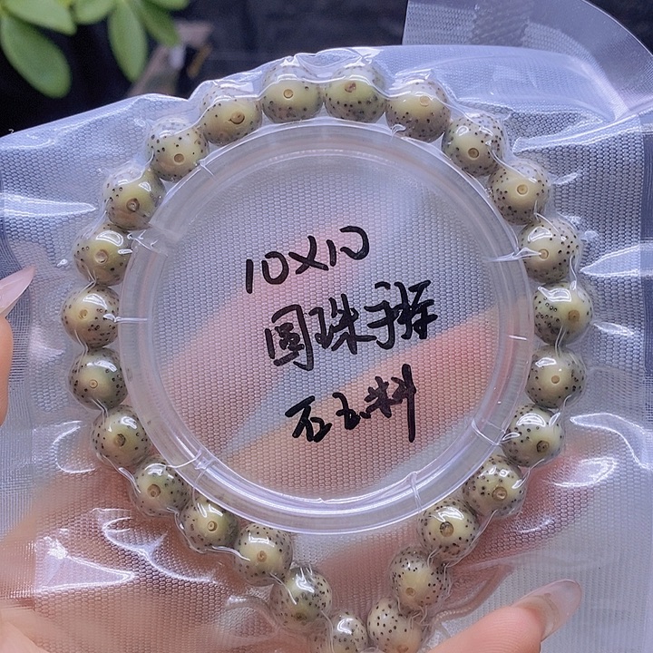 星月菩提吊坠星月