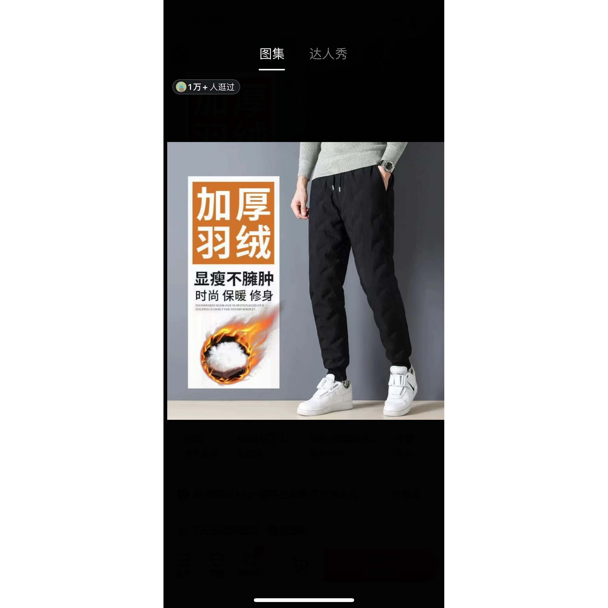 微弹针织加厚运动裤厚款保暖束脚裤高腰棉裤 XNN