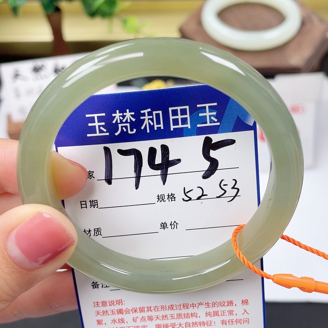 和田玉未镶嵌手镯