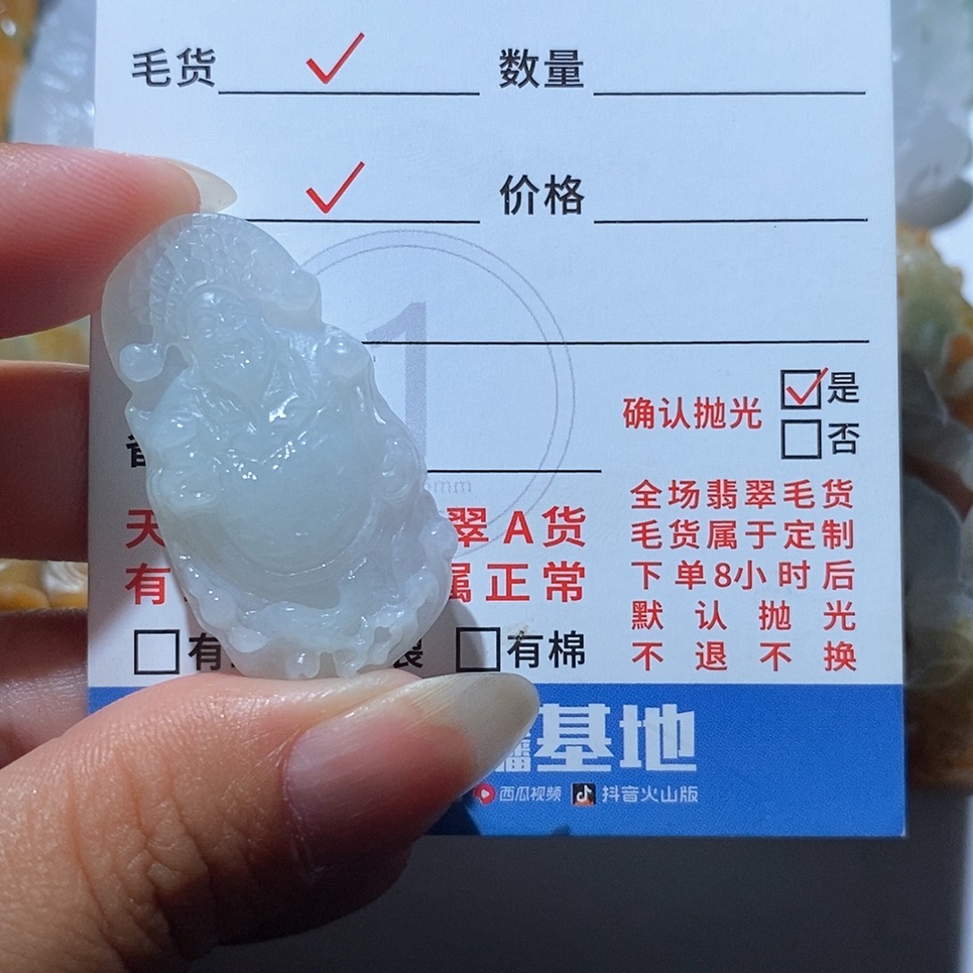 未镶嵌定制翡翠翡翠