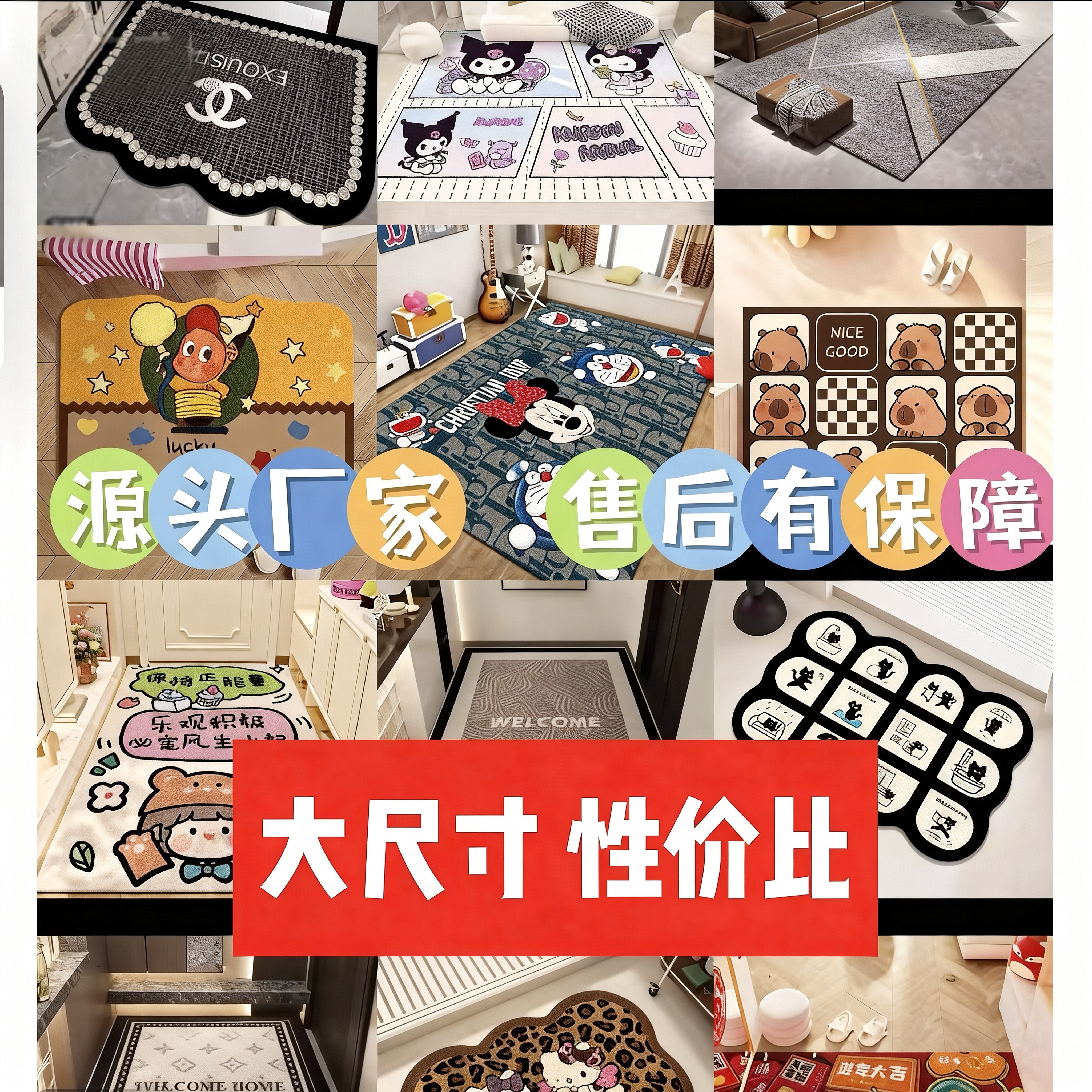简约可爱卡通牛奶绒卧室地垫客厅毯吸水速干防滑地毯