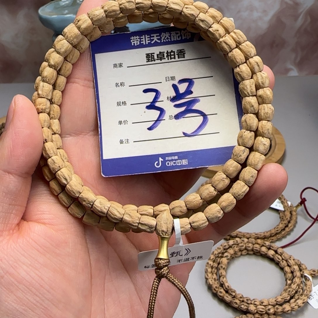 柏香籽/百香籽吊坠3