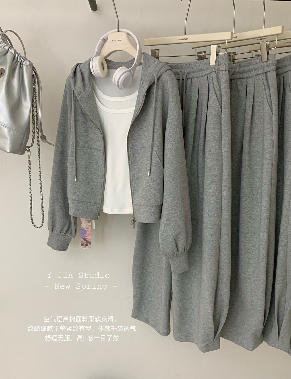 设计感休闲裤套装（裤长100）