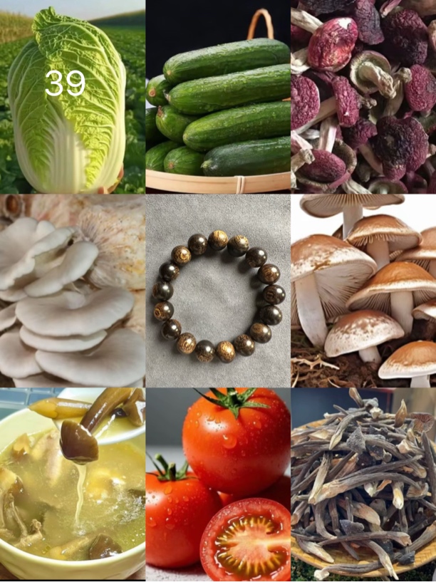 【 小张专属土特产 39】 重量：16g