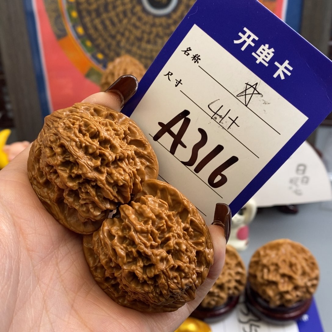 文玩核桃吊坠张**.满天星