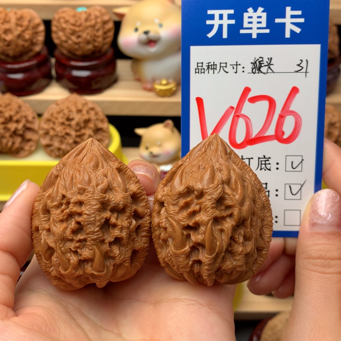 把件文玩核桃大沽石39尺