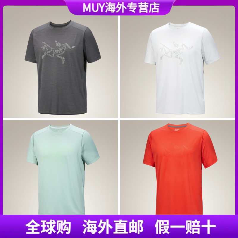 【ARC‘TERYX正品】CORMAC LOGO SHIRT SS男短袖T恤半袖防臭吸湿排汗