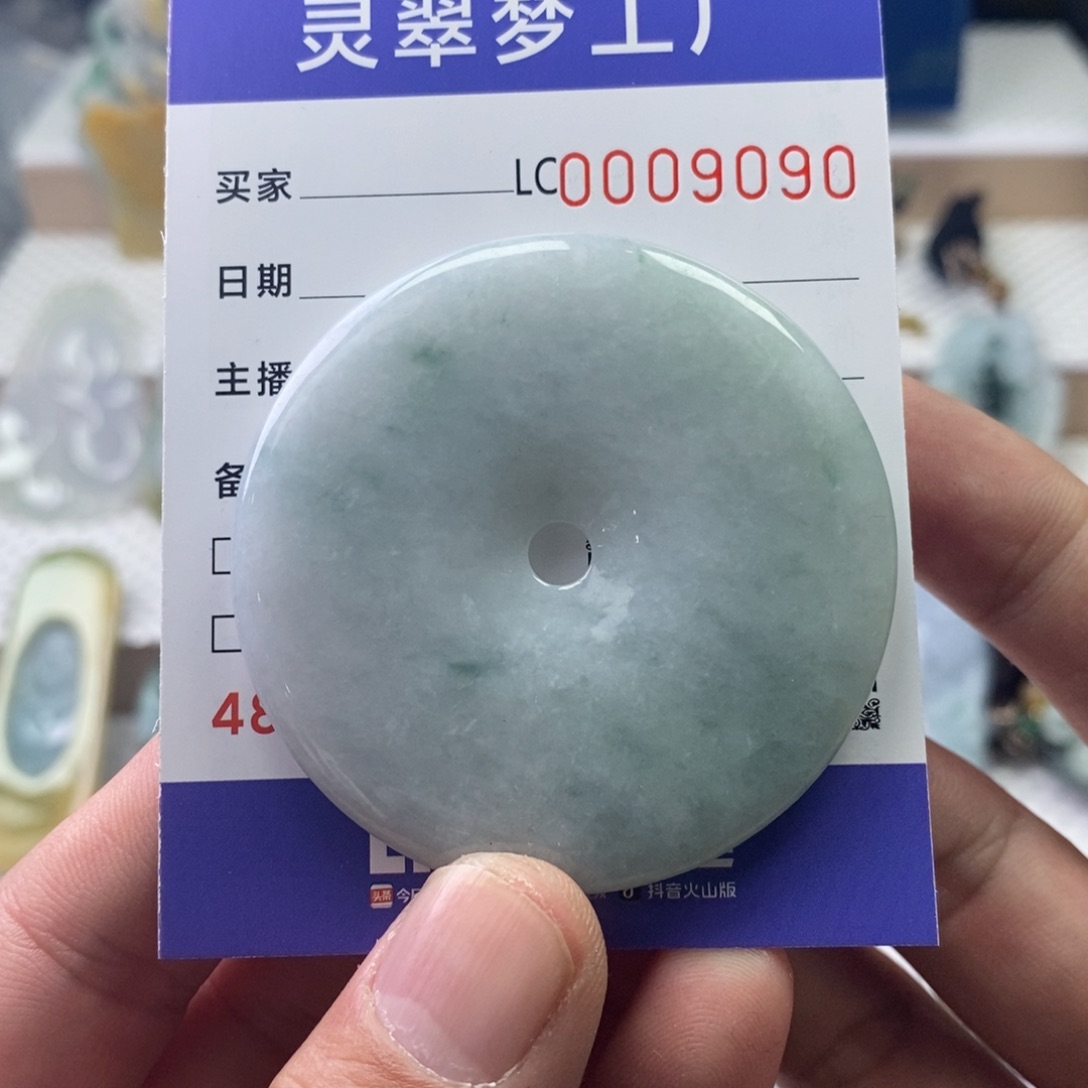 【闪购商品】翡翠吊坠(不含链)未镶嵌