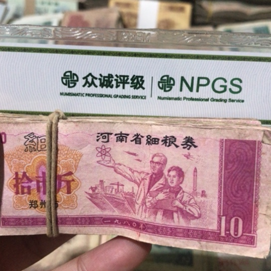 100张退市旧粮票随机发货的