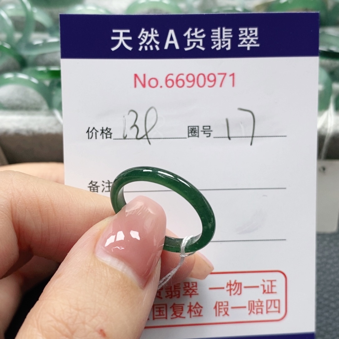 翡翠戒指未镶嵌青***丽天然