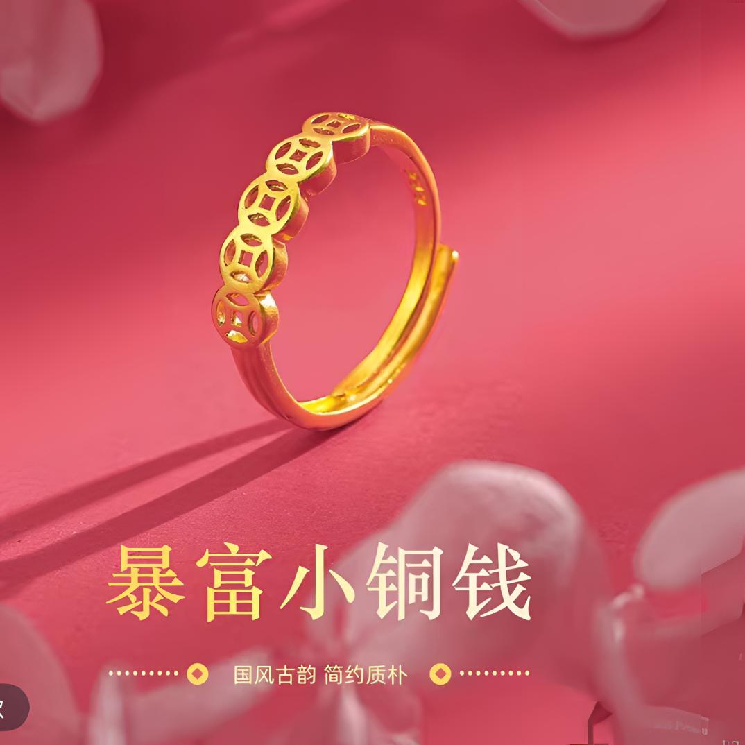 铜合金戒指 经典时尚钱多多招财戒指女百搭可调节不掉色指环A73