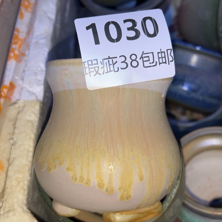 厂家直销瑕疵福利