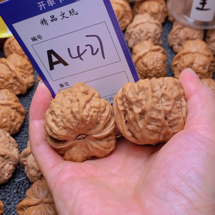 【闪购商品】桃核吊坠小****天你的人生就是一