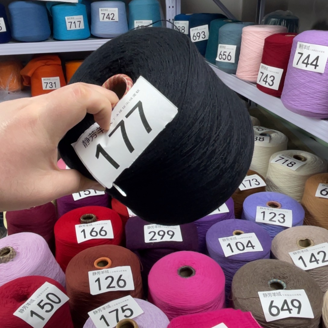 羊绒黑色半斤177。