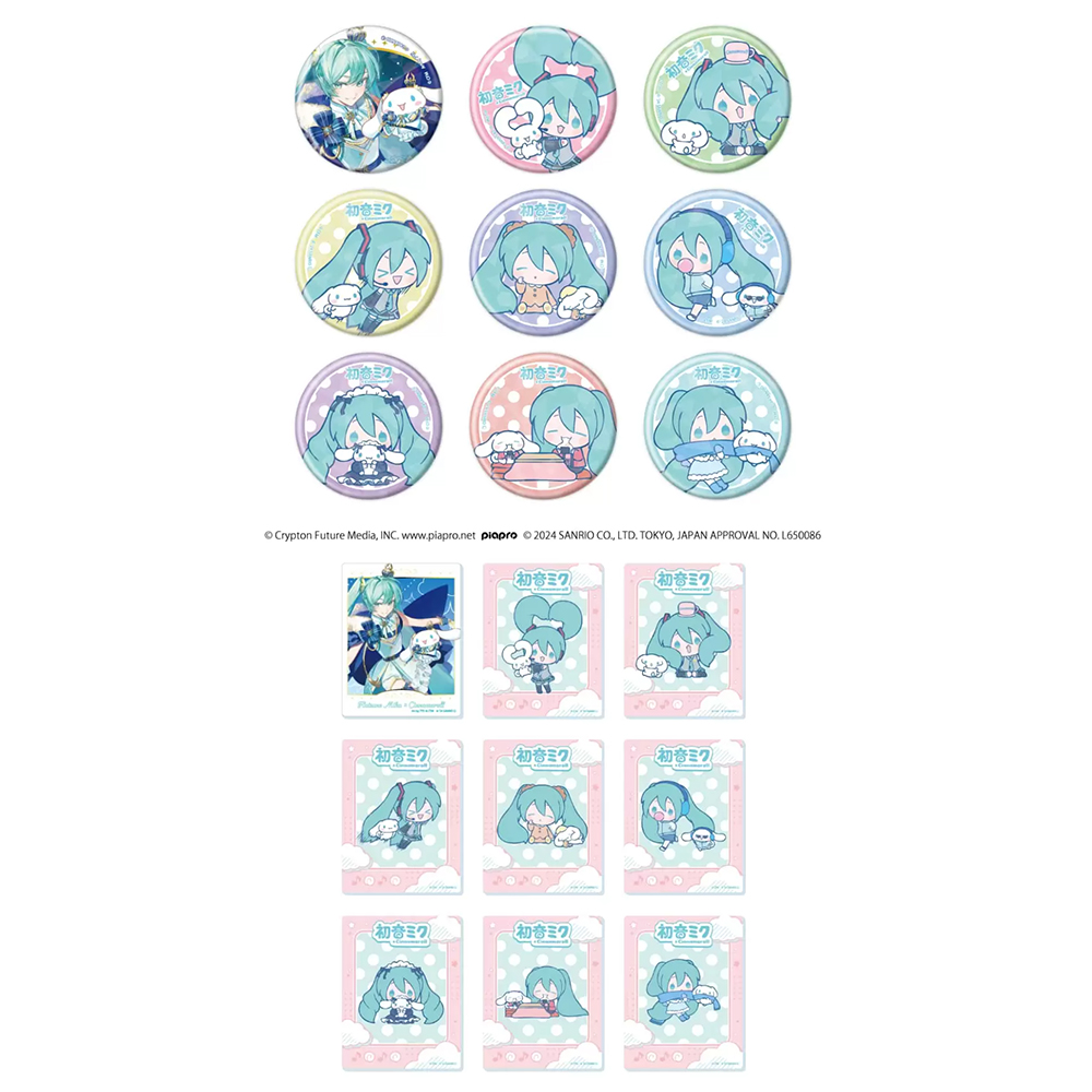 初音未来 三丽鸥吧唧徽章亚克力卡 miku正比Q版 (直播间盲盒代拆)