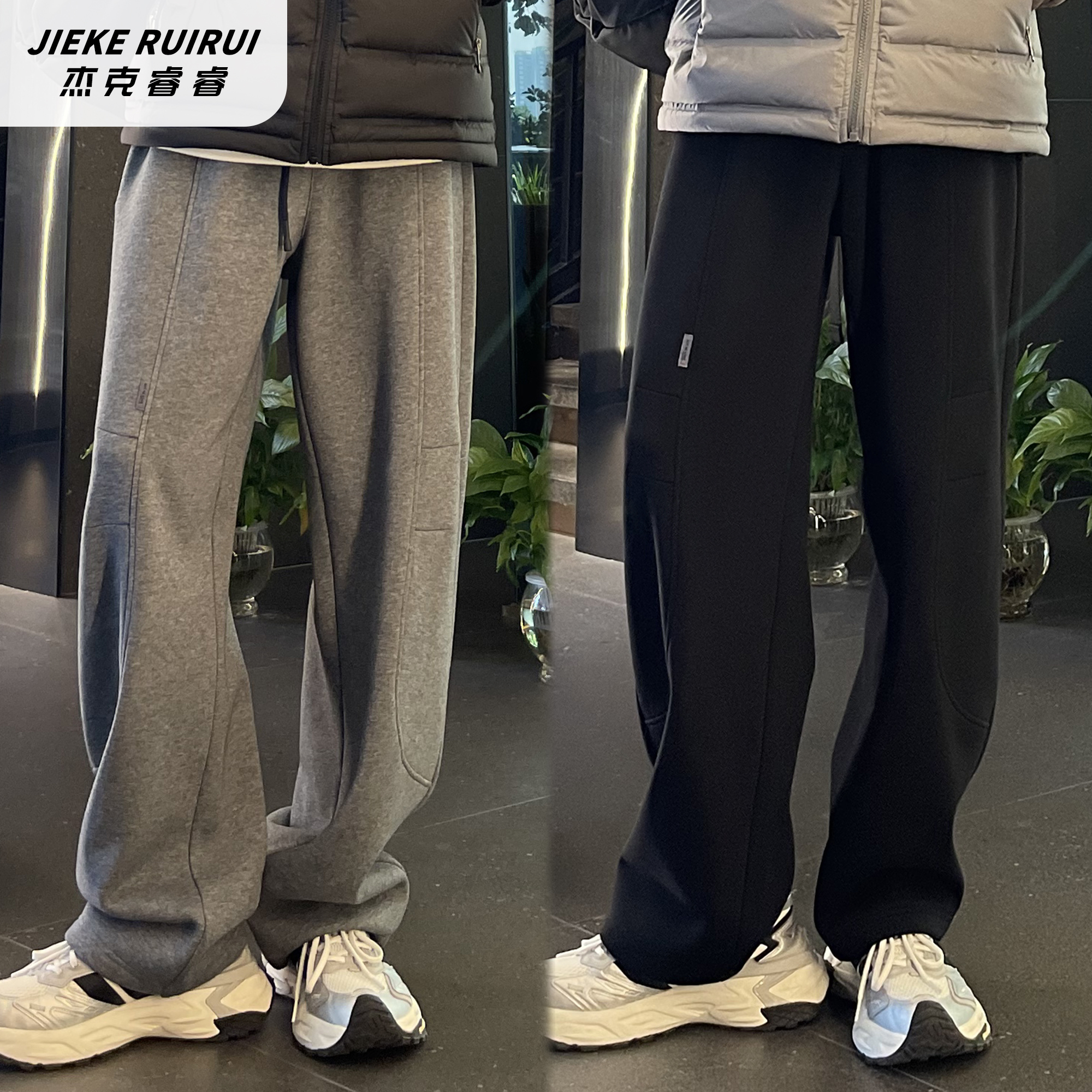【现货-晴】冬季加绒拼接撞色百搭简约休闲卫裤大童长裤杰克睿睿潮