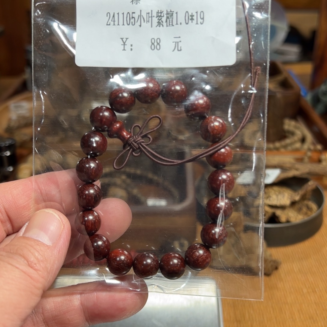 木伍 241105 小叶紫檀 1.0*19