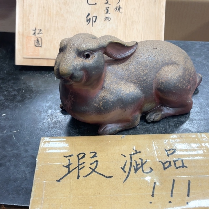 瓷片瓷制作工艺品摆件