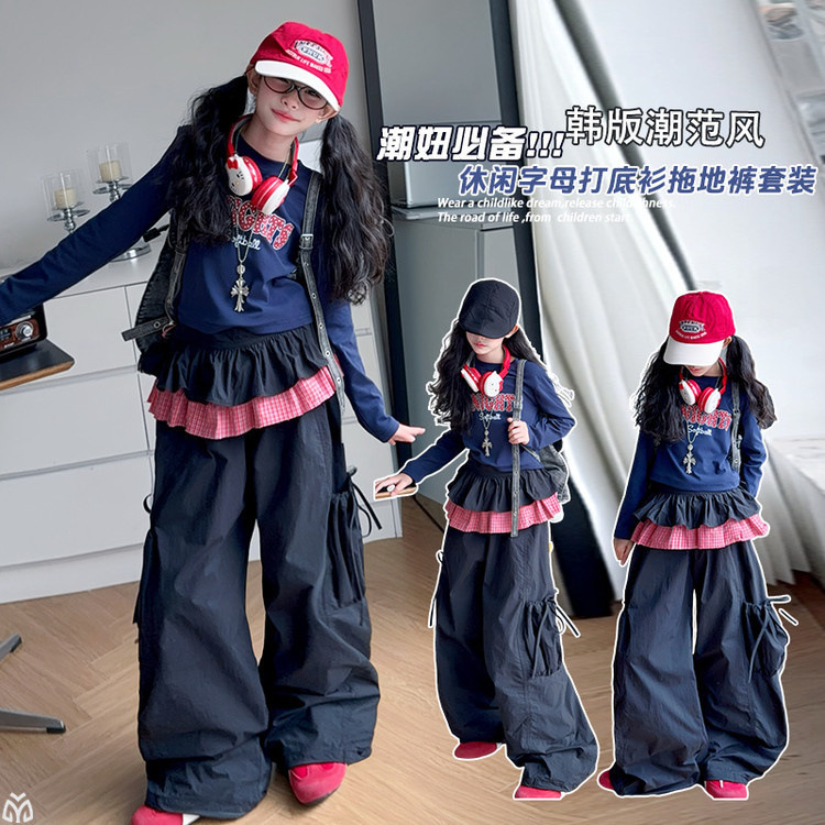 女童春秋款宽松阔腿裤花边格子屁帘裤套装女大童秋装打底衫两件套