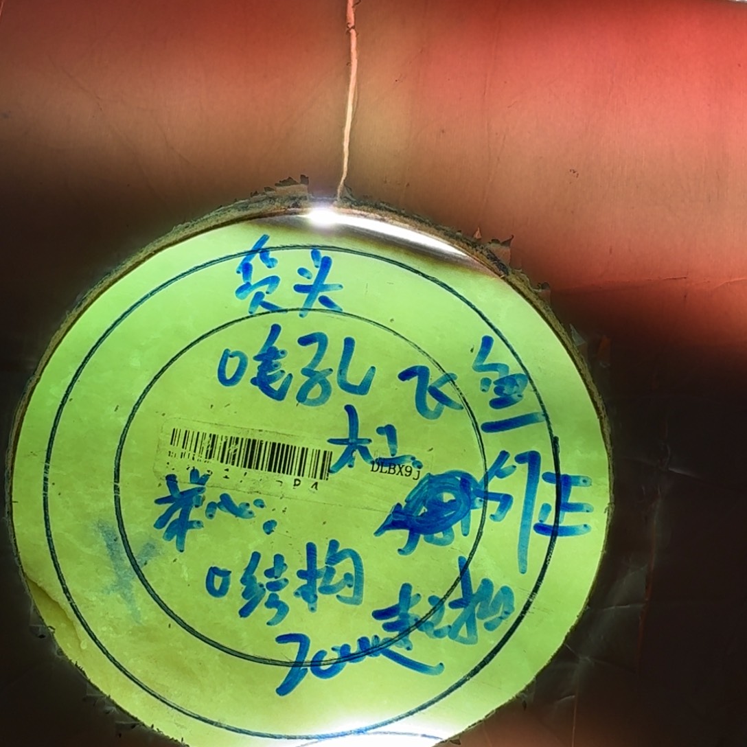 ****鱼未镶嵌翡翠定制翡翠多样性选一
