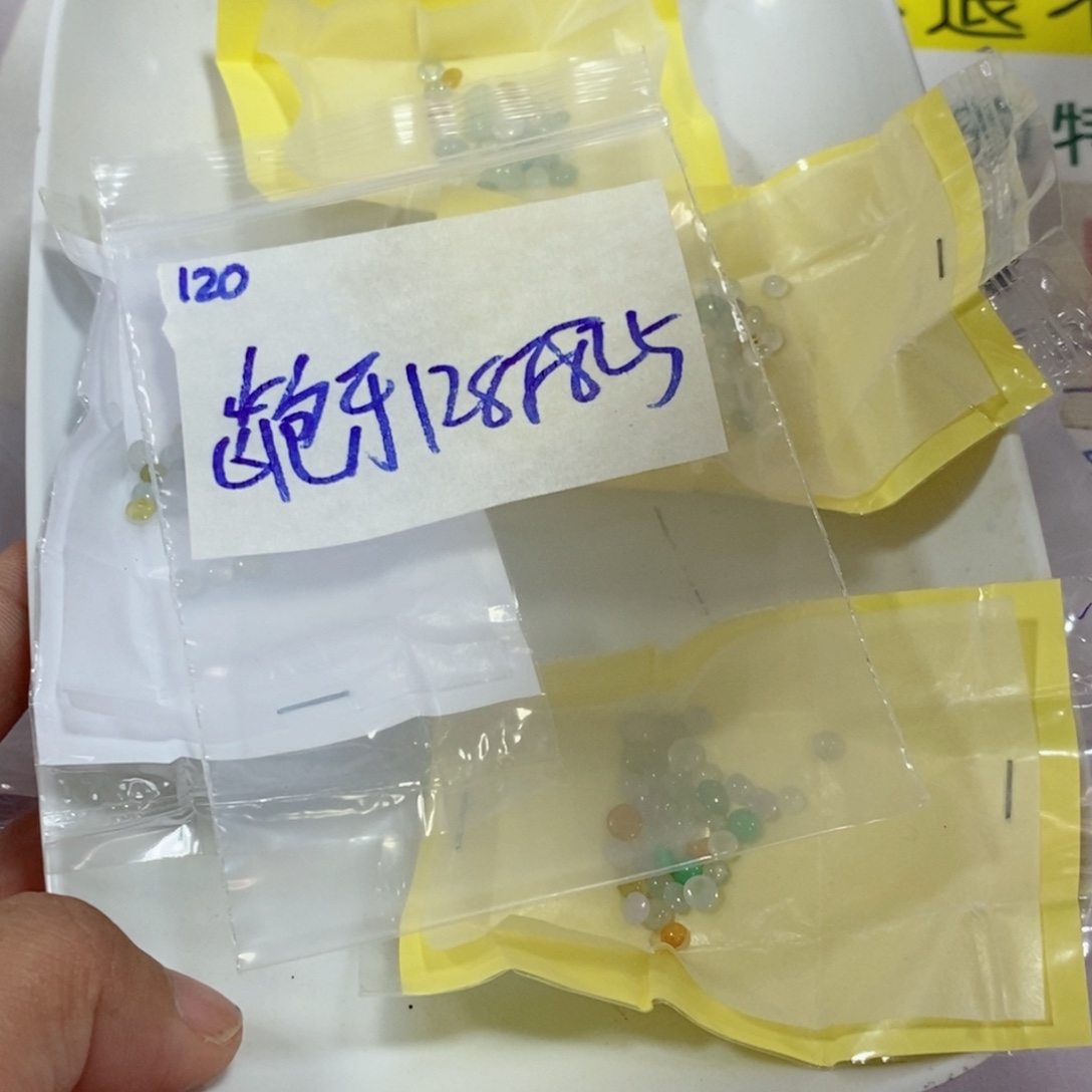 龅***妹未镶嵌定制翡翠我
