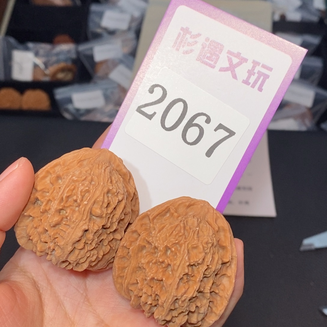 吊坠文玩核桃2067