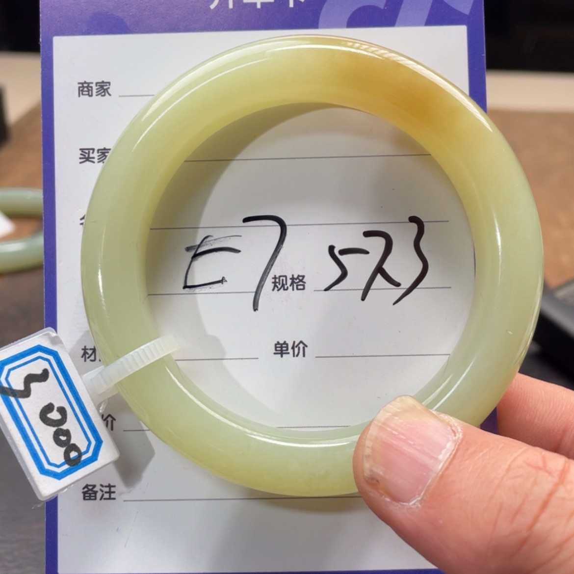 【闪购商品】和田玉手镯未镶嵌