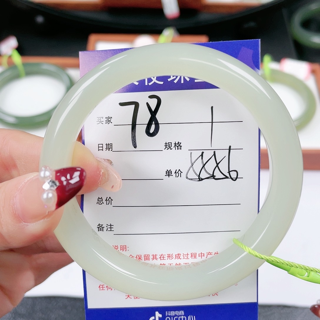 【闪购商品】和田玉手镯未镶嵌