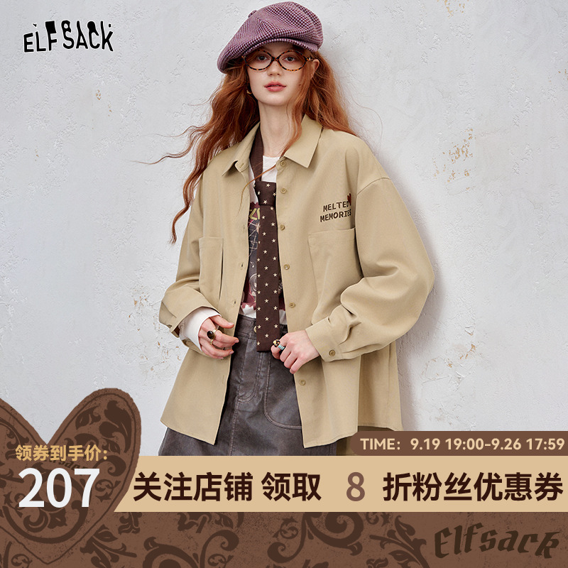 妖精的口袋原创兔子印花复古长袖衬衫女2025秋季新款宽松工装外套